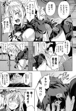 Page 182 of Kuchu Kuchu