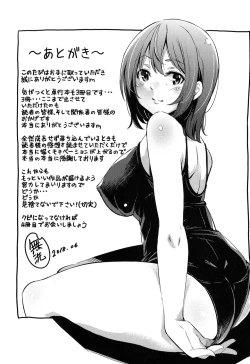 Page 200 of Kuchu Kuchu