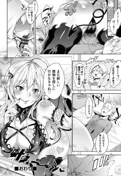 Page 31 of Kuchu Kuchu