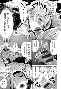 Page 42 of Kuchu Kuchu