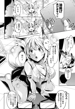 Page 63 of Kuchu Kuchu