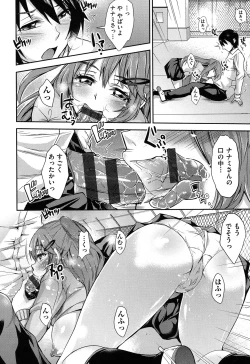 Page 91 of Kuchu Kuchu