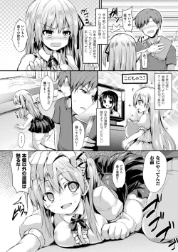 Page 112 of Mononoke Kanojo