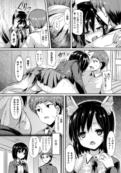 Page 16 of Mononoke Kanojo