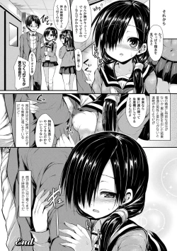 Page 176 of Mononoke Kanojo