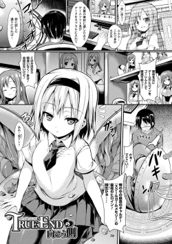 Page 35 of Mononoke Kanojo