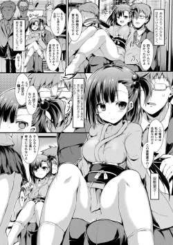 Page 60 of Mononoke Kanojo