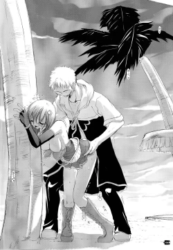 Page 4 of Rough Sketch 18