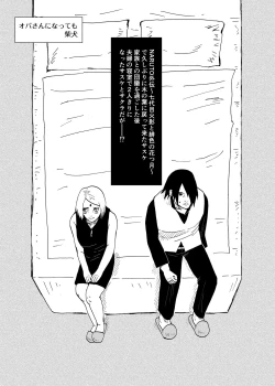 Page 1 of Oba-san ni Natte mo