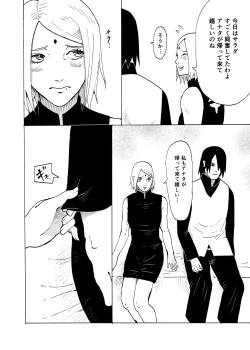 Page 2 of Oba-san ni Natte mo