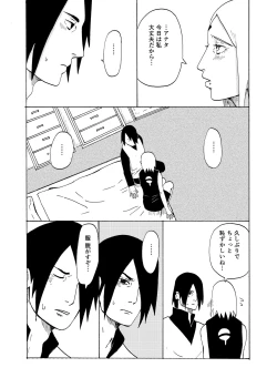 Page 4 of Oba-san ni Natte mo