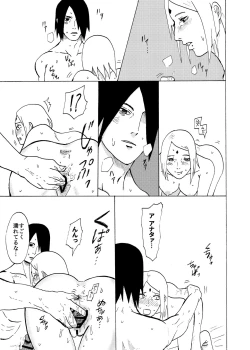 Page 7 of Oba-san ni Natte mo