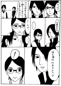 Page 23 of Manga 17 Hon