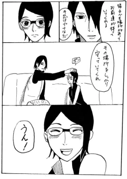 Page 24 of Manga 17 Hon