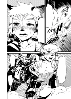 Page 13 of Kuroshiki Vol. 6