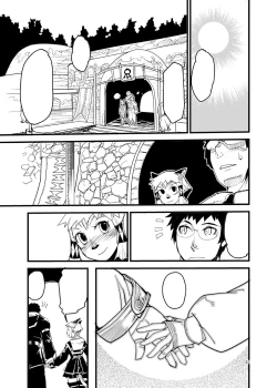 Page 22 of Kuroshiki Vol. 6
