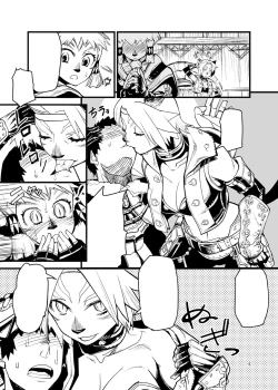 Page 4 of Kuroshiki Vol. 6