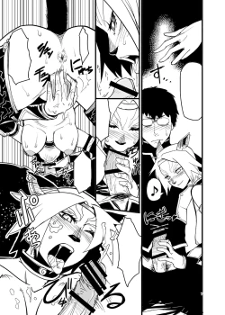 Page 6 of Kuroshiki Vol. 6