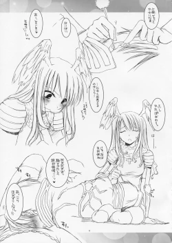 Page 17 of ROUGH SKETCH 23