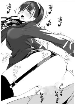 Page 68 of Nakadashi!!