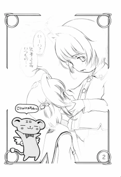 Page 4 of Ma ni Awanakatta node Konna Hon Tsukutte Mimashita