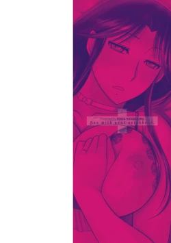 Page 2 of Nanji rinjin to aiseyo