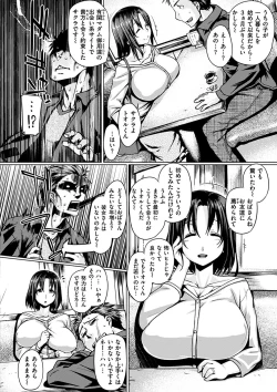 Page 22 of Chichi Shiri Futomomo