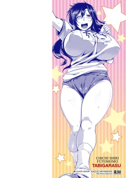 Page 2 of Chichi Shiri Futomomo