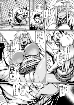 Page 8 of Chichi Shiri Futomomo