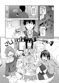 Page 121 of Suki Style