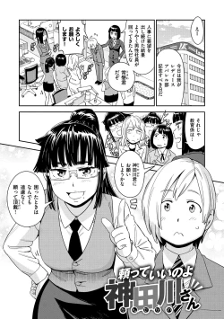 Page 141 of Suki Style