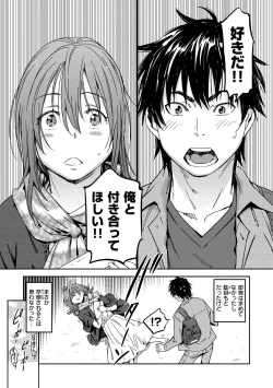 Page 179 of Suki Style