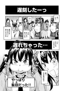 Page 65 of Suki Style