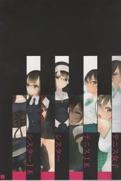 Page 5 of Syoujyotachiha Sibarareru 2