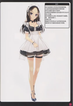 Page 6 of Syoujyotachiha Sibarareru 2