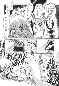 Page 21 of namenjanee!!