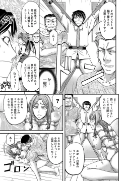 Page 125 of COMIC Magnum Vol. 113