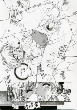 Page 10 of SWEET ANGEL SELECTION