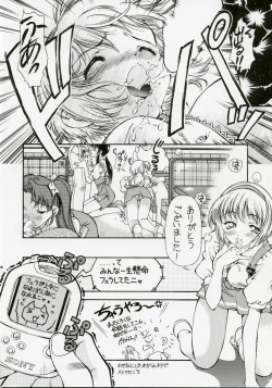 Page 27 of SWEET ANGEL SELECTION