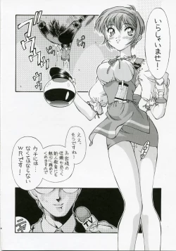 Page 35 of SWEET ANGEL SELECTION