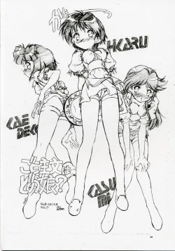 Page 41 of SWEET ANGEL SELECTION