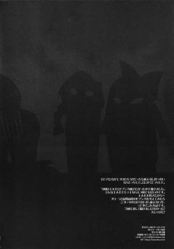 Page 18 of LOVEHERO.6