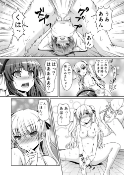 Page 14 of Love Vuvu