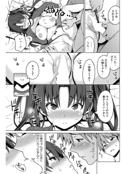 Page 35 of HENTAI Onna