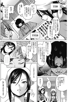 Page 72 of HENTAI Onna