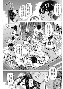 Page 93 of HENTAI Onna