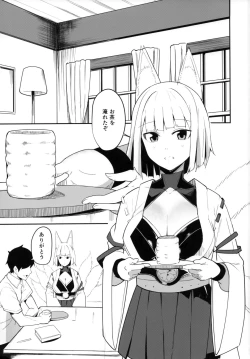 Page 2 of Pet na Kaga