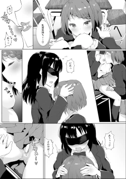 Page 27 of Jugyouchuu ni RemoCon Rotor Tsukerareta Okaeshi ni Kousoku Les Sex Suru Hanashi