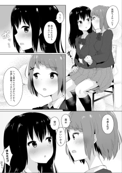 Page 43 of Jugyouchuu ni RemoCon Rotor Tsukerareta Okaeshi ni Kousoku Les Sex Suru Hanashi