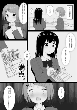 Page 4 of Jugyouchuu ni RemoCon Rotor Tsukerareta Okaeshi ni Kousoku Les Sex Suru Hanashi